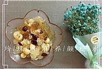 蔓越莓炖桃胶皂角米的做法