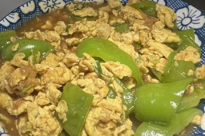 青椒炒鸡蛋