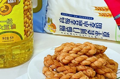 香酥小麻花