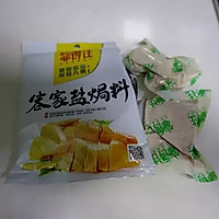 用电饭煲做正宗客家盐焗鸡 颜色好 味道好 火爆珠三角的做法图解2