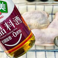 感恩有你～蜜汁时蔬烤鸡腿的做法图解6