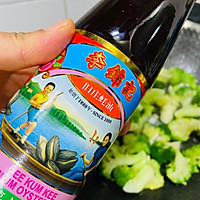 #李锦记旧庄蚝油鲜蚝鲜煮#减脂餐 蚝油西兰花的做法图解9
