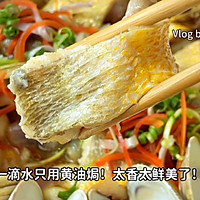 沙姜黄油焗贵妃大黄鱼的做法图解17
