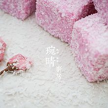 樱花雪 | 樱花色牛奶小方