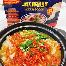 #福临门 幸福临门#既简单又健康清淡的蒜香胡萝卜刀削面