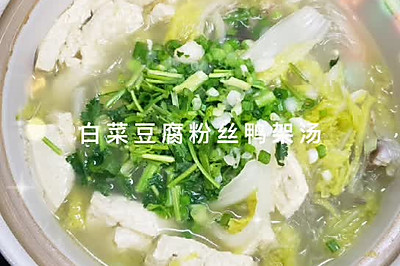 白菜豆腐粉丝鸭架汤