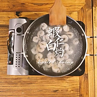 三分钟美食 | 如何做杭州名菜：龙井炒虾仁的做法图解2
