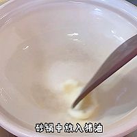 鲜香美味——杂菌煲的做法图解4