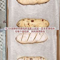 蔓越莓全麦面包的做法图解7