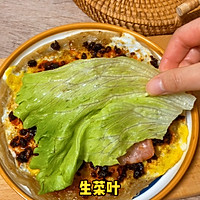 奢华版手抓饼，一个人的精致早餐的做法图解8