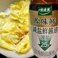 #家乡年味 鲜才够味#大白菜烧卤牛肉的做法图解4