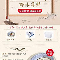 清蒸舌塌鱼的做法图解8