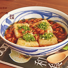 日式朴蕈烩豆腐