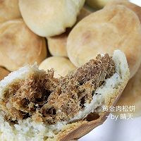 肉松饼/肉松小面包的做法图解6