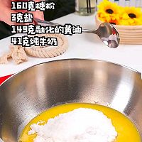 香甜软糯麦芬蛋糕的做法图解3