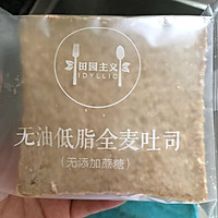低脂漏奶华～的做法图解1