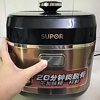 杂粮甜粥—苏泊尔精钢球釜电压力锅食谱的做法图解4