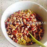 红枣桂圆红糖姜茶的做法图解4