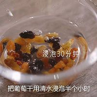 葡萄干司康的做法图解1