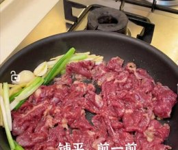 姜葱炒牛肉的做法