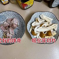 #养生打卡#姬松茸排骨汤的做法图解3