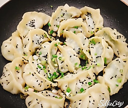 煎饺的做法