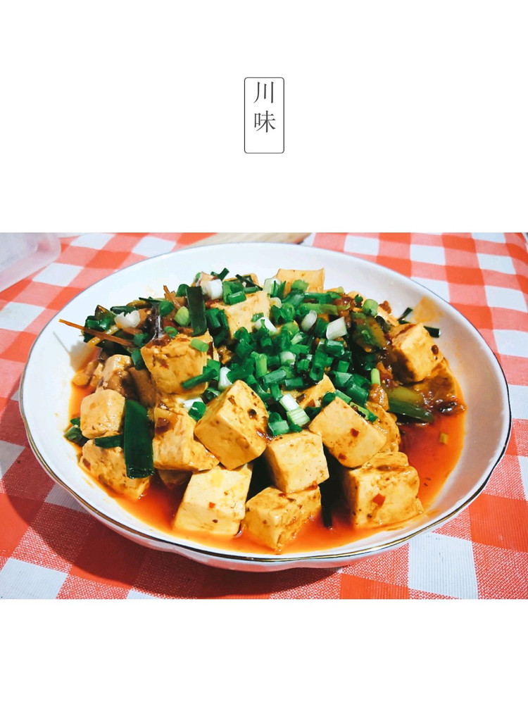 十大经典川菜之麻婆豆腐的做法