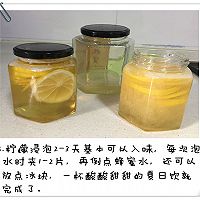 自制美容蜂蜜柠檬茶的做法图解10