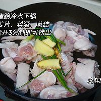 家常菜 懒人版红烧黄豆焖猪蹄 简单粗暴易做的做法图解1