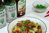 #减一点更好#凉拌茄子的做法