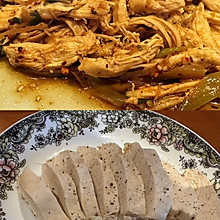 水煮鸡胸肉 整块 4.6、凉拌鸡丝(鸡胸鸡腿)4.8