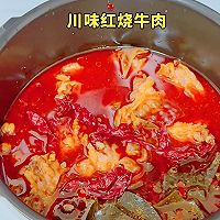 红烧牛肉面的做法图解5