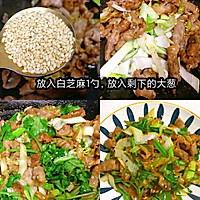 炒烤羊肉的做法图解4