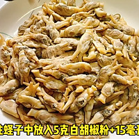 #万物皆可搭# 蛏子炒白玉菇的做法图解1