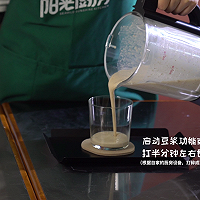 西麦红枣桂圆燕麦浓饮的做法图解5