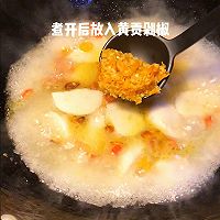 芋头滑牛肉的做法图解5