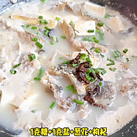 #我家乡的酱油美食# 半边鱼头汤的做法图解5