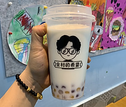 芋圆奶茶简单易做又美味的做法