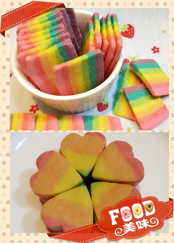 七色彩虹曲奇饼