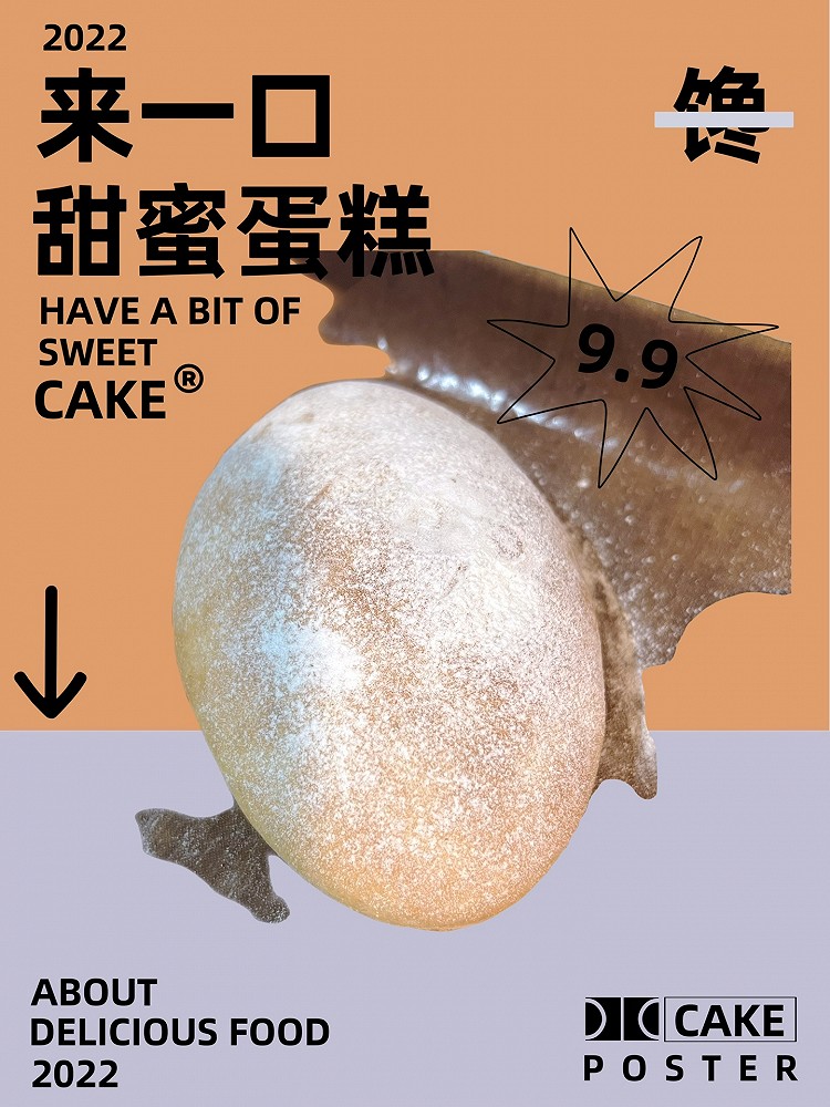 全麦榴莲奶酪面包的做法