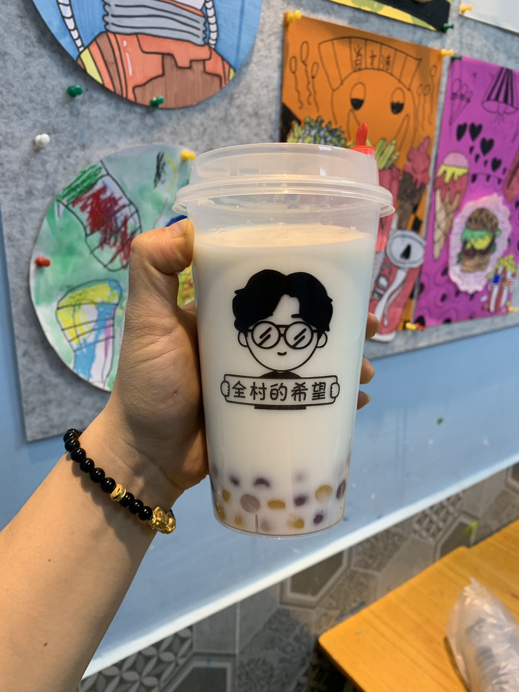 芋圆奶茶简单易做又美味的做法