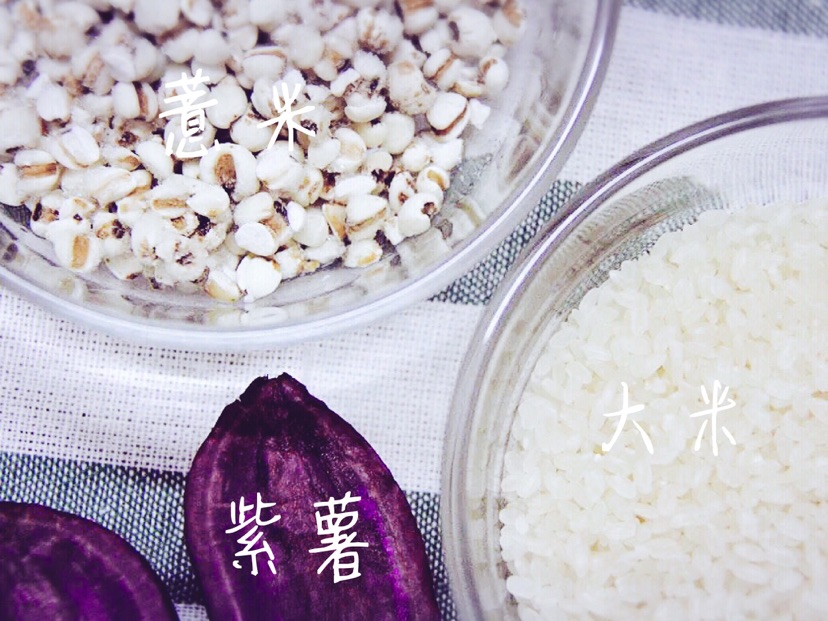 紫薯薏米粥的做法图解1