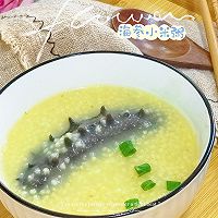 #黄河路美食#海参小米粥的做法图解8