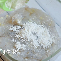 #美食说出“新年好”#海底捞同款虾滑油面筋。的做法图解6