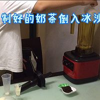 奶茶冰冰乐，口感近似于喜茶的做法图解5