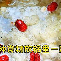 银耳莲子羹的做法图解4