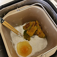#太古烘焙糖 甜蜜轻生活#南瓜吐司面包的做法图解3