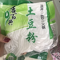 麻辣土豆粉的做法图解1