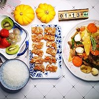 猪皮冻的做法图解4