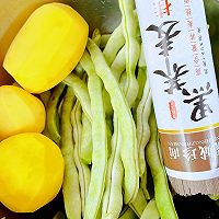 #刘畊宏女孩减脂饮食#五花肉芸豆土豆蚬子荞麦面的做法图解3